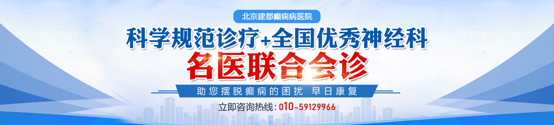大鸡巴插入小嫩逼视频欧美北京癫痫病医院哪家最好